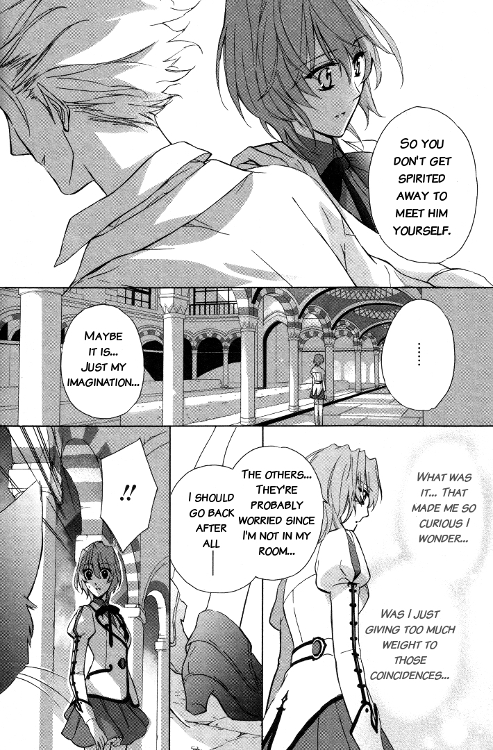 Garnet Cradle - Gekkou no Aria Vol. 1 Ch. 2 第29页