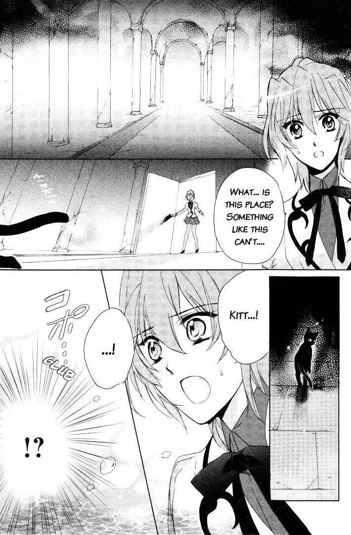 Garnet Cradle - Gekkou no Aria Vol. 1 Ch. 2 第32页