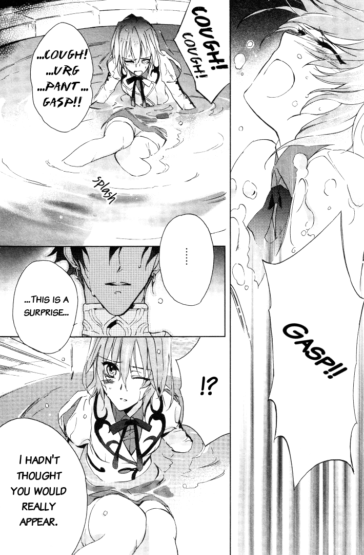 Garnet Cradle - Gekkou no Aria Vol. 1 Ch. 2 第34页