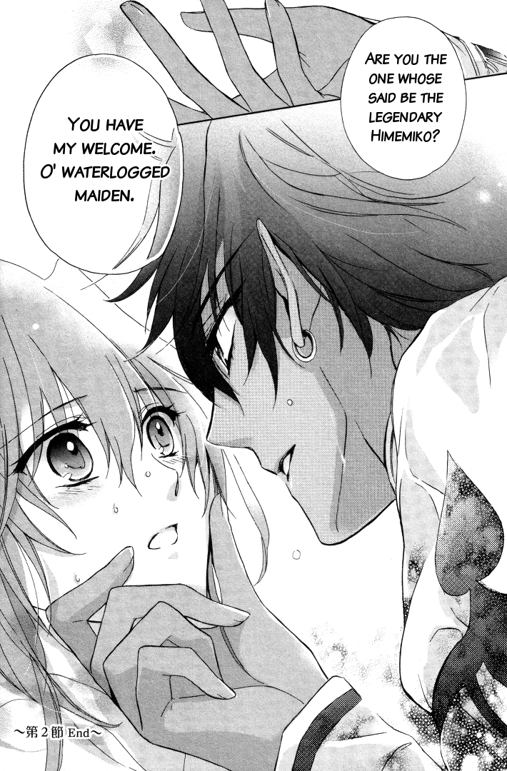 Garnet Cradle - Gekkou no Aria Vol. 1 Ch. 2 第36页