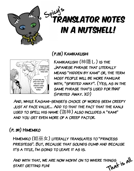 Garnet Cradle - Gekkou no Aria Vol. 1 Ch. 2 第37页