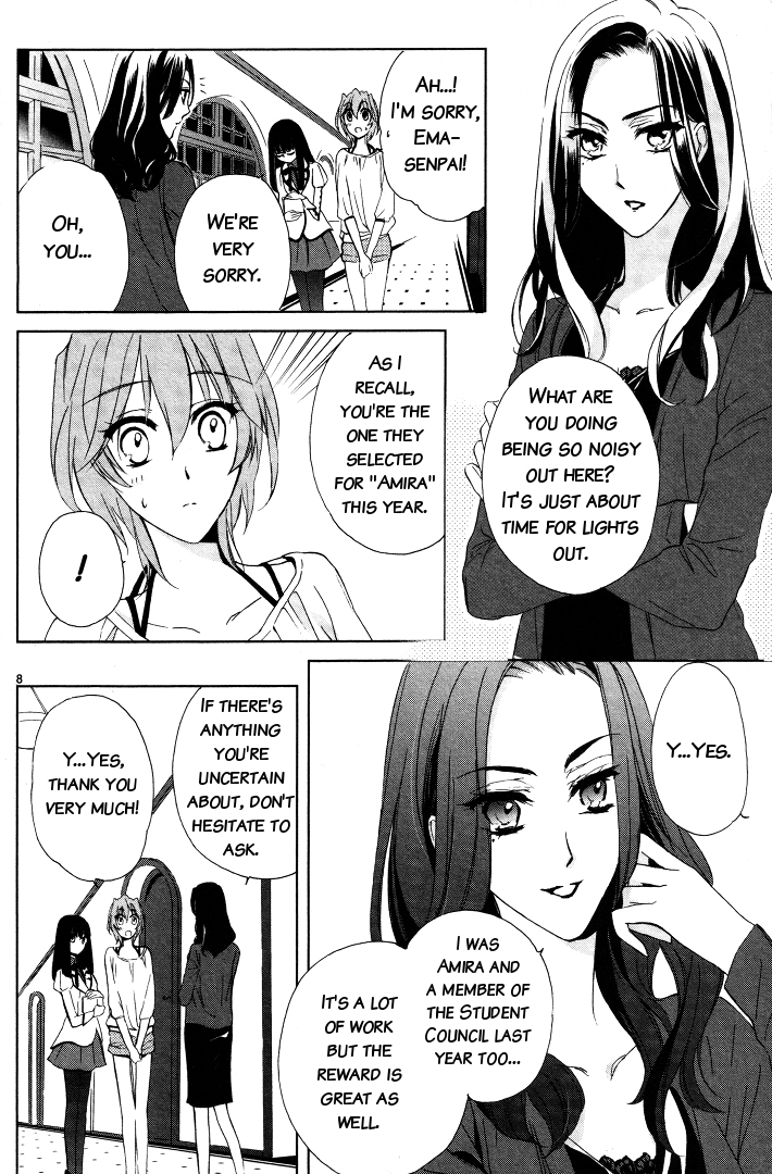 Garnet Cradle - Gekkou no Aria Vol. 1 Ch. 2 第7页