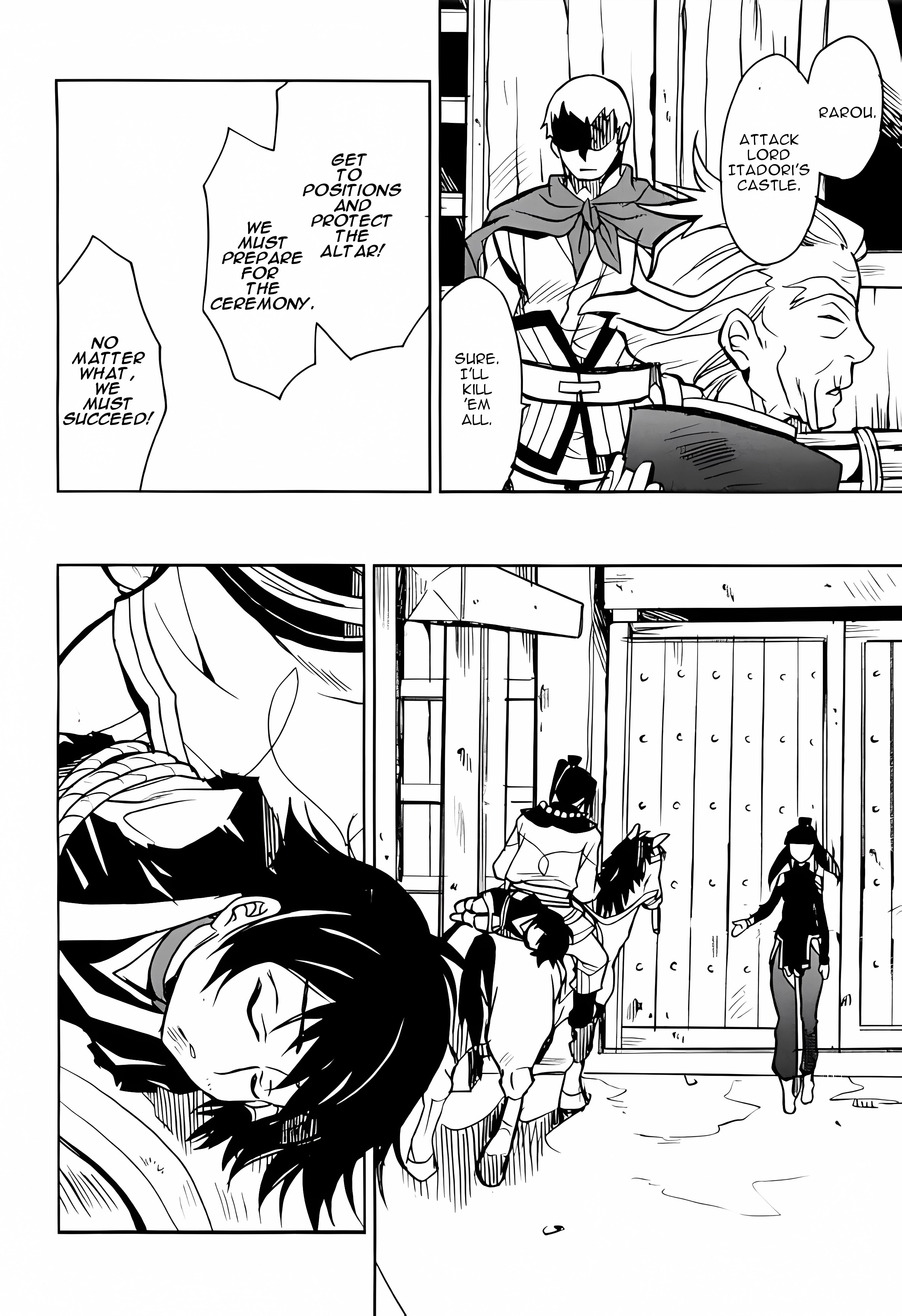 Sword of the Stranger Part 3 第25页