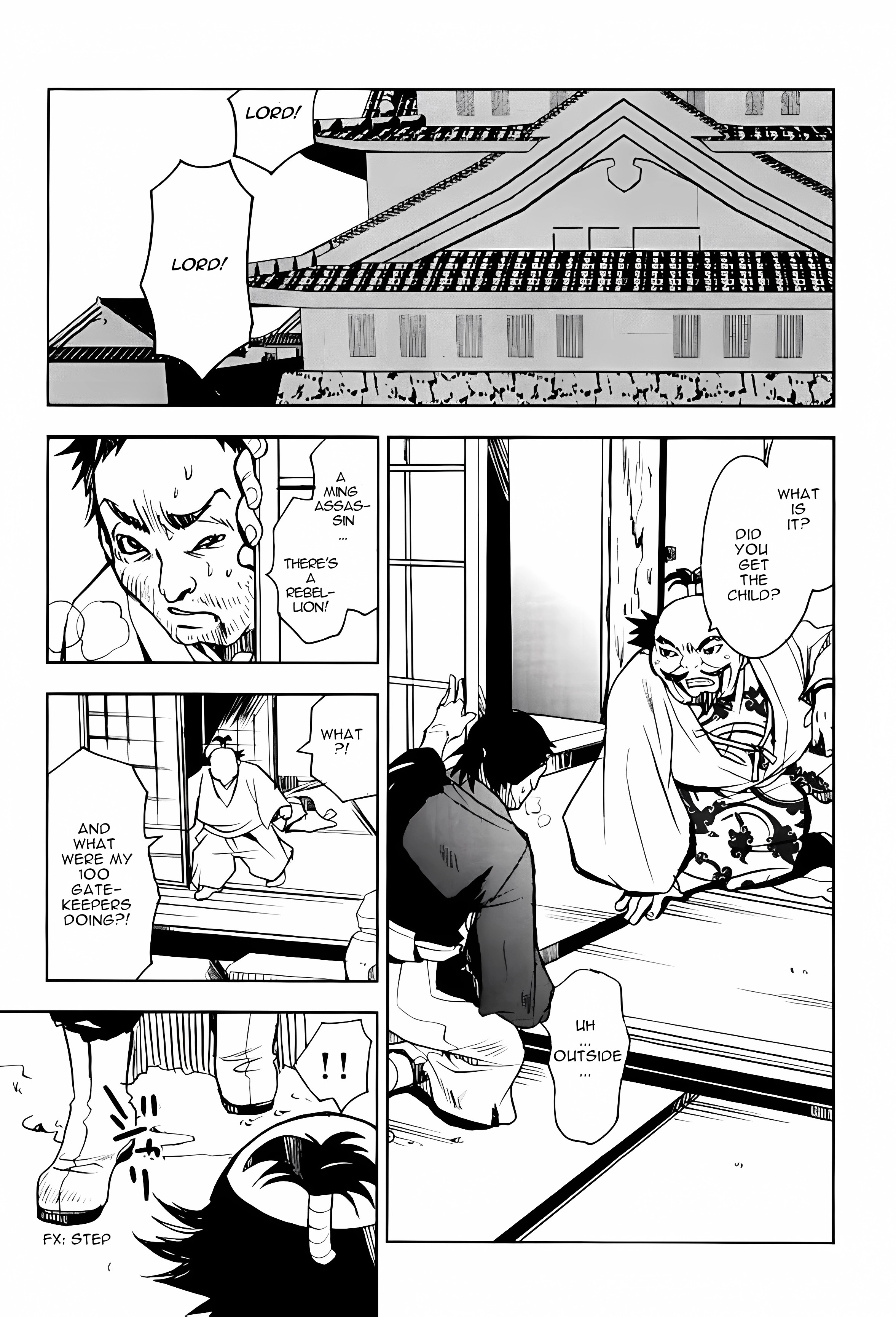 Sword of the Stranger Part 3 第26页