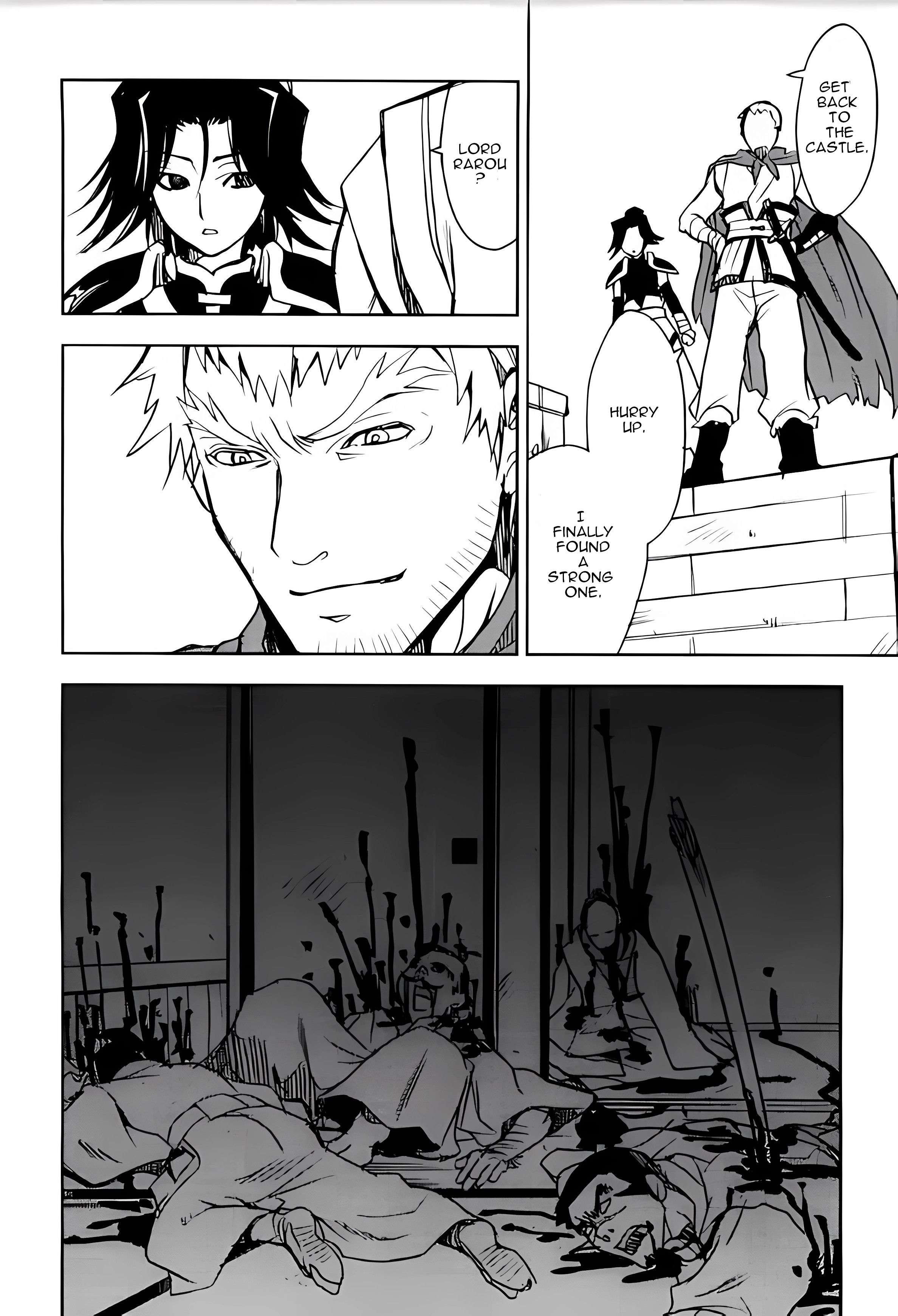 Sword of the Stranger Part 3 第41页