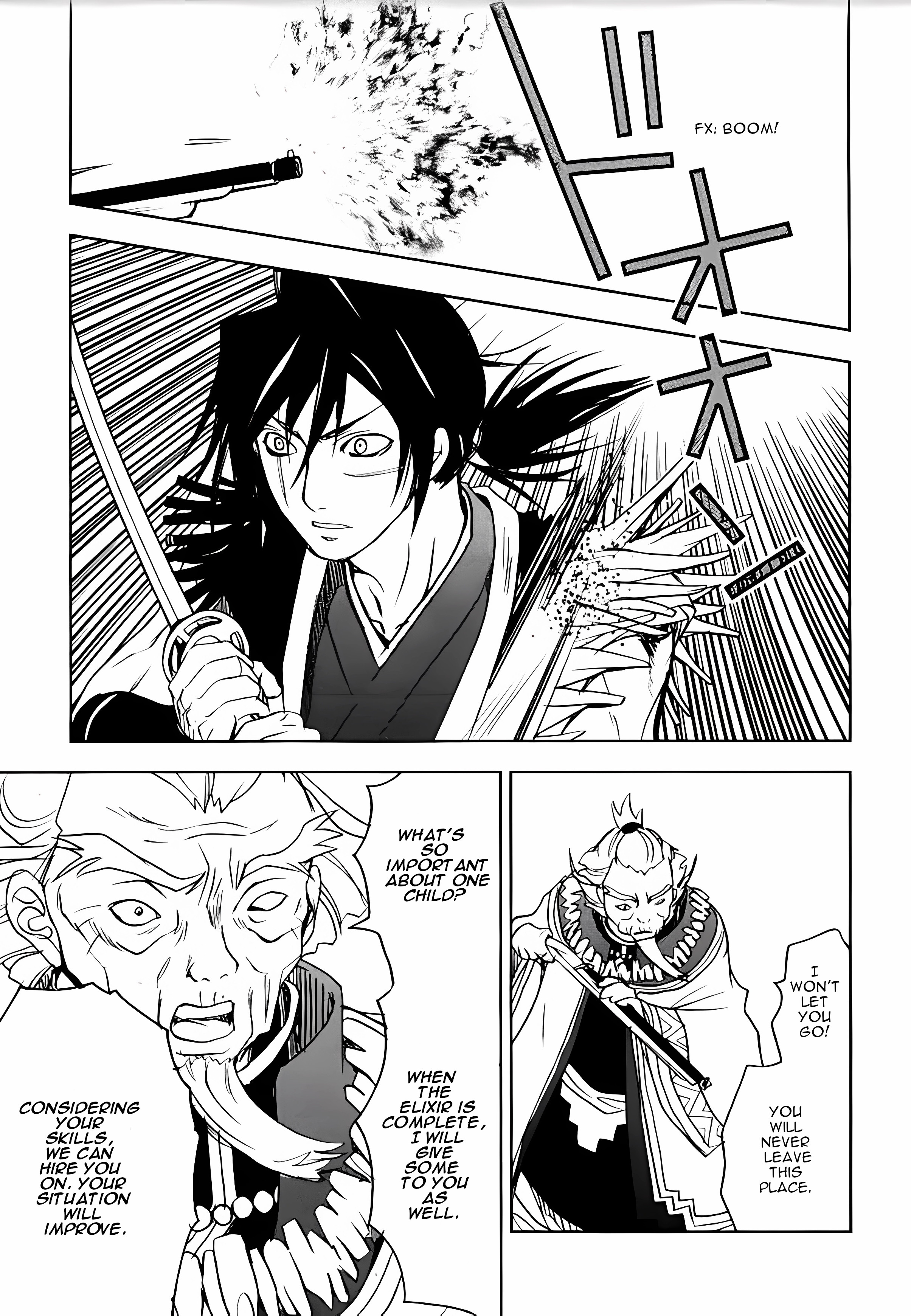 Sword of the Stranger Part 3 第42页
