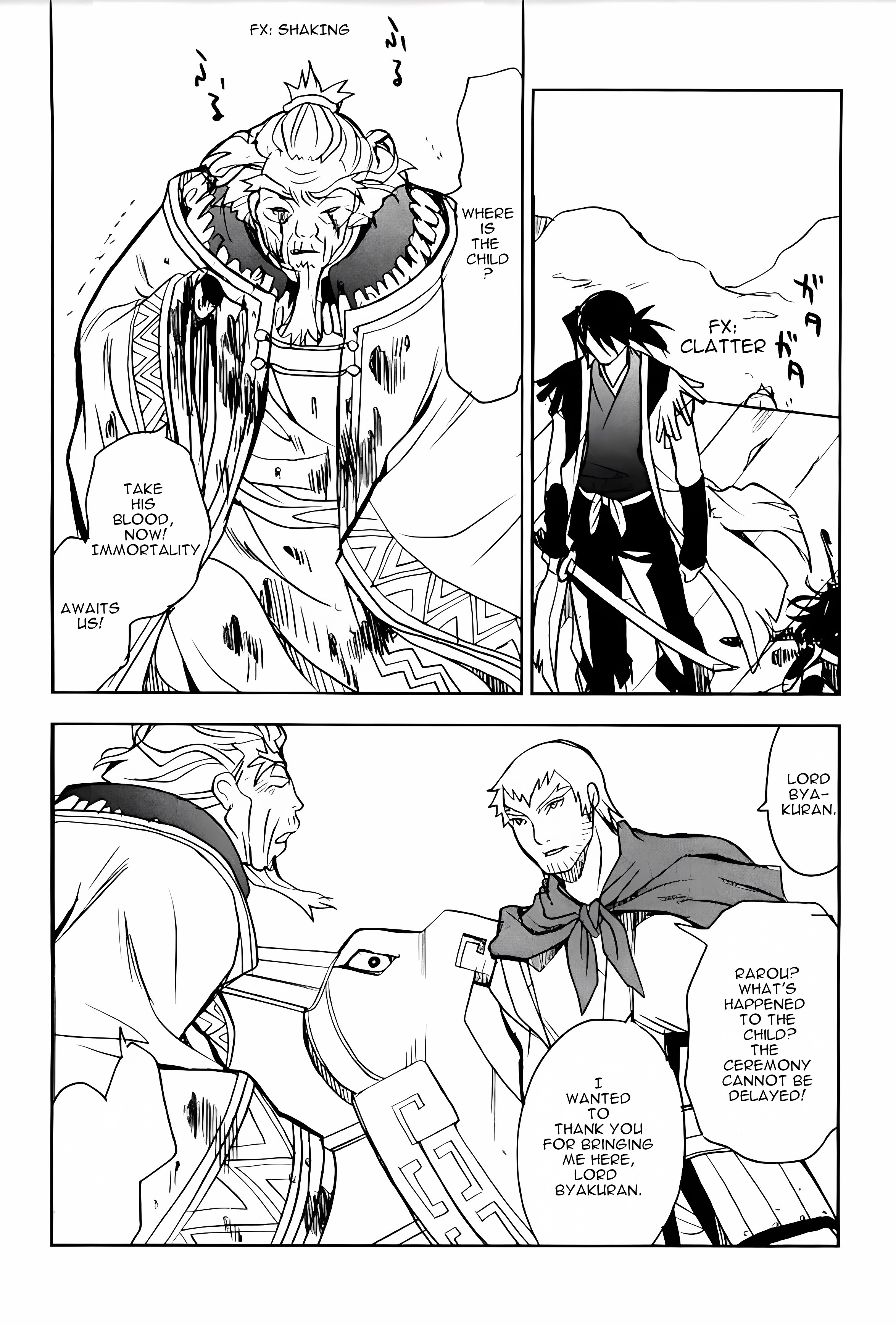 Sword of the Stranger Part 3 第51页