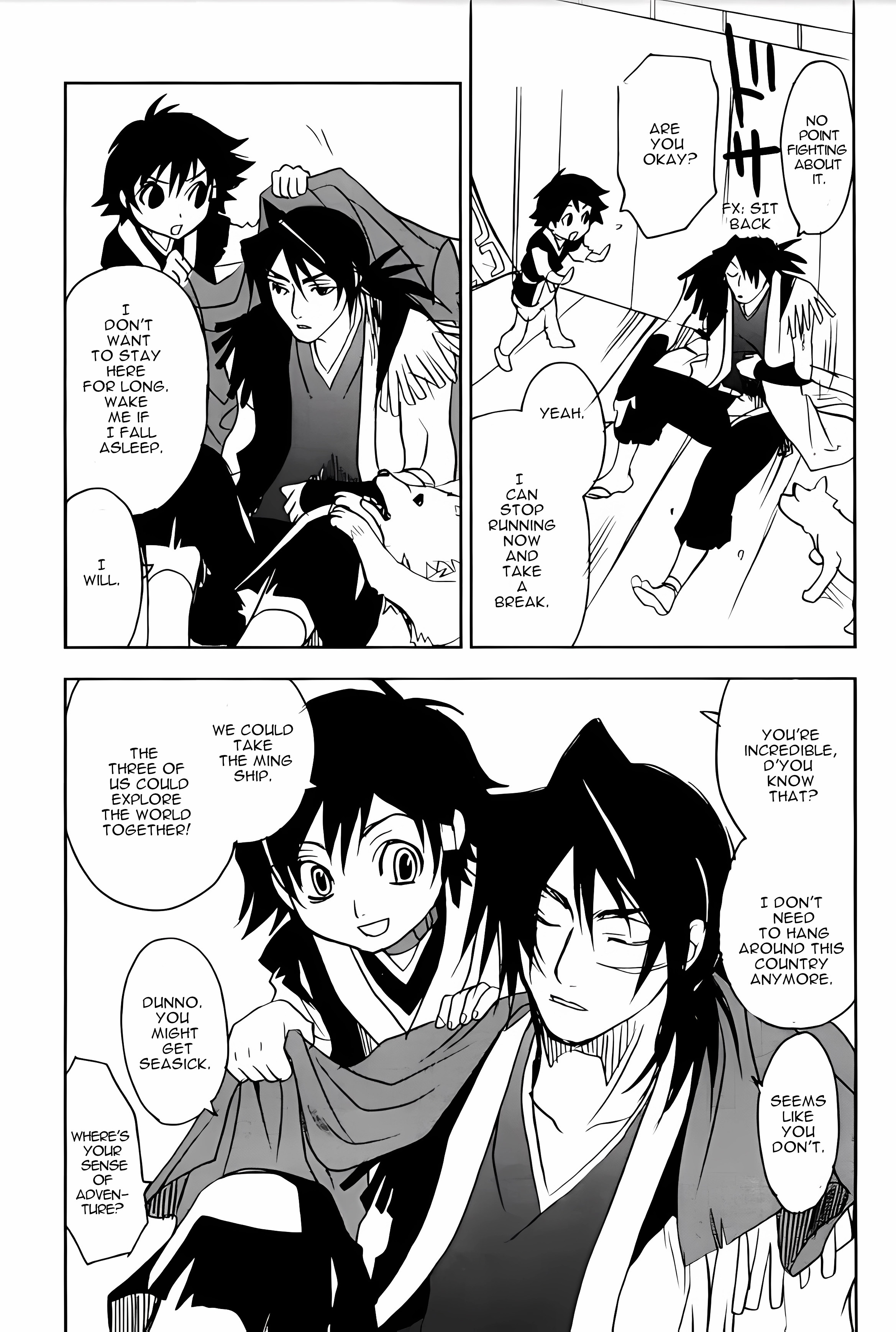 Sword of the Stranger Part 3 第62页