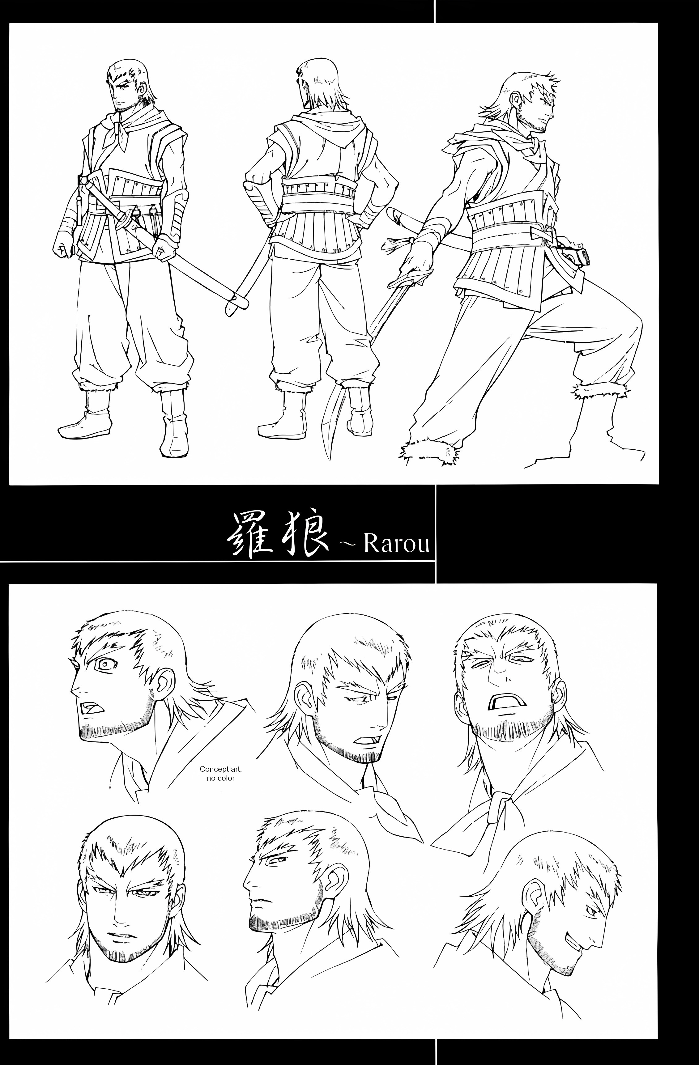 Sword of the Stranger Part 3 第70页