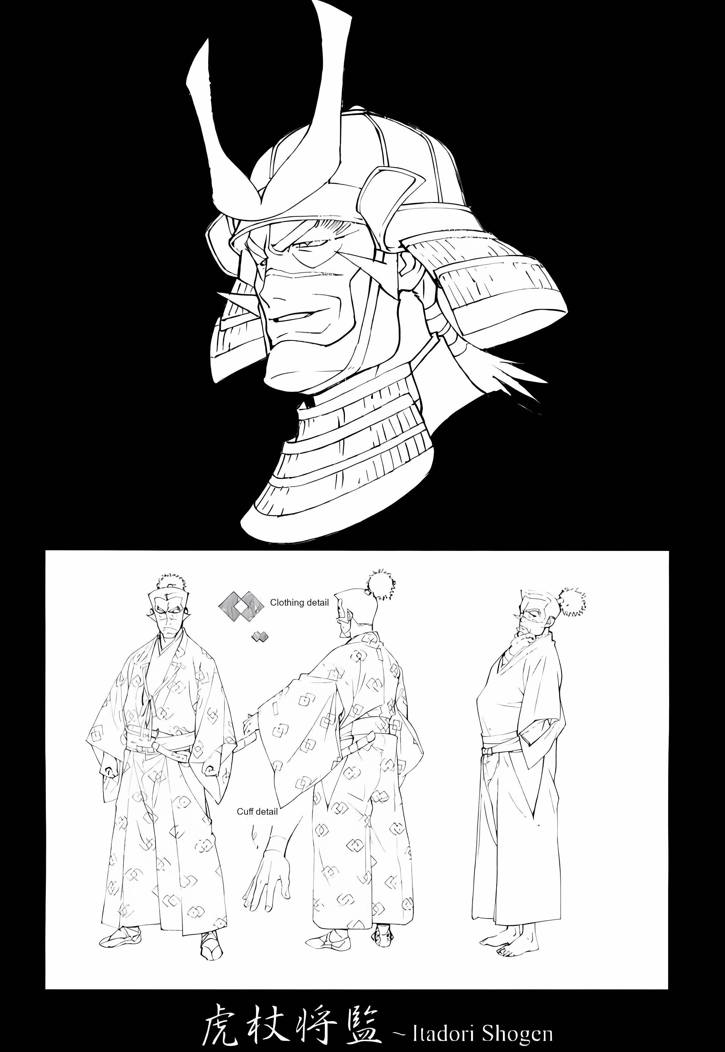 Sword of the Stranger Part 3 第73页