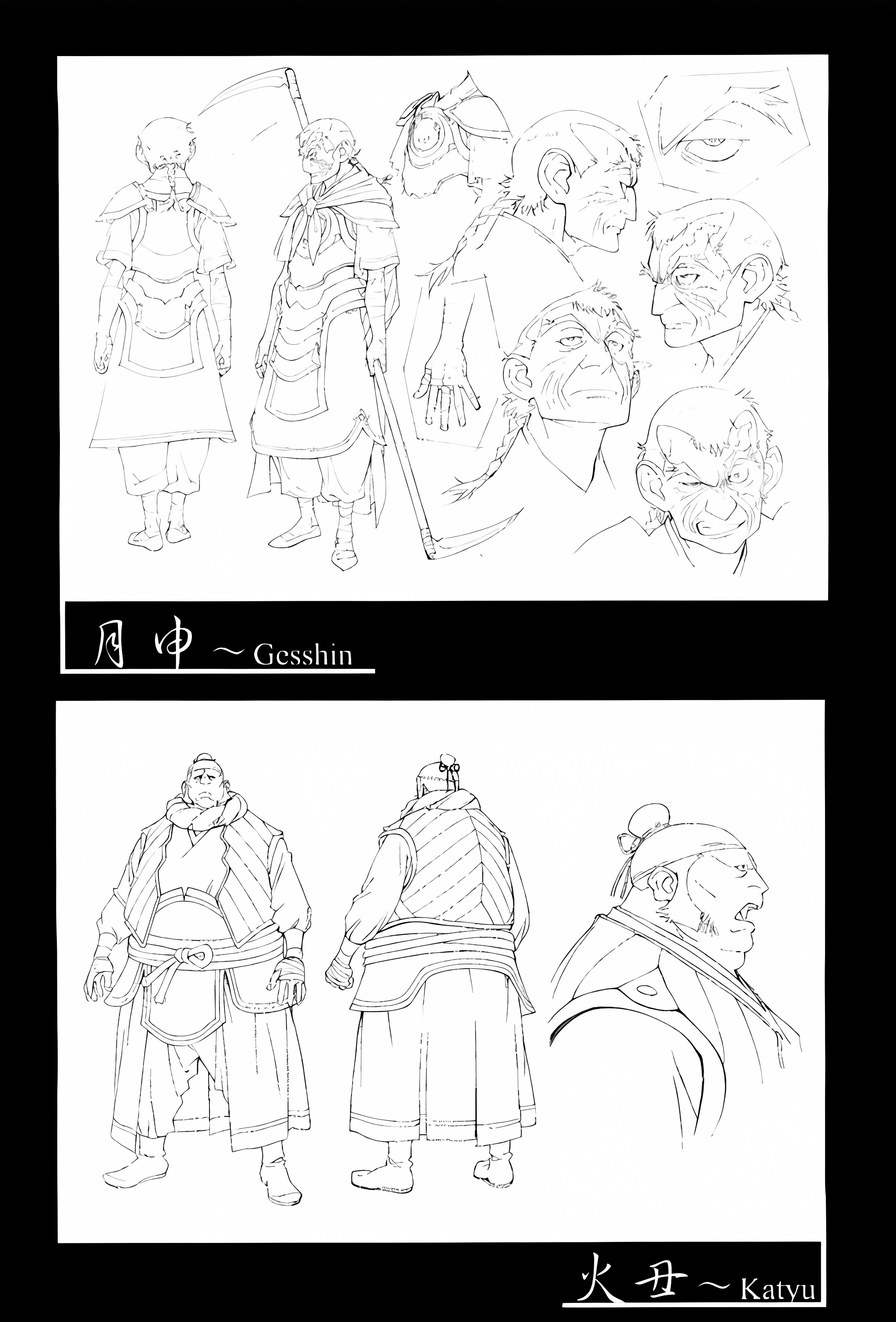 Sword of the Stranger Part 3 第75页