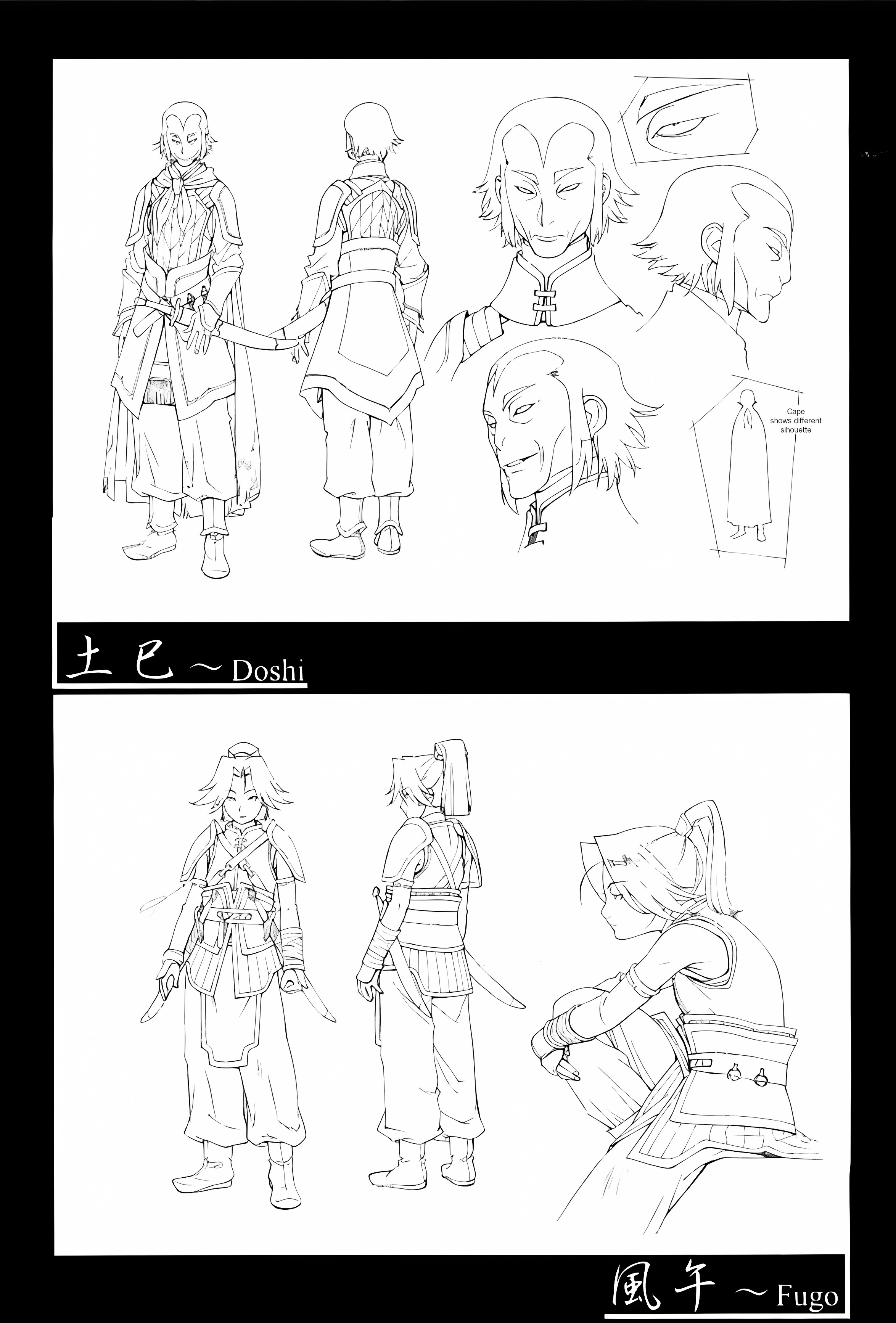 Sword of the Stranger Part 3 第78页