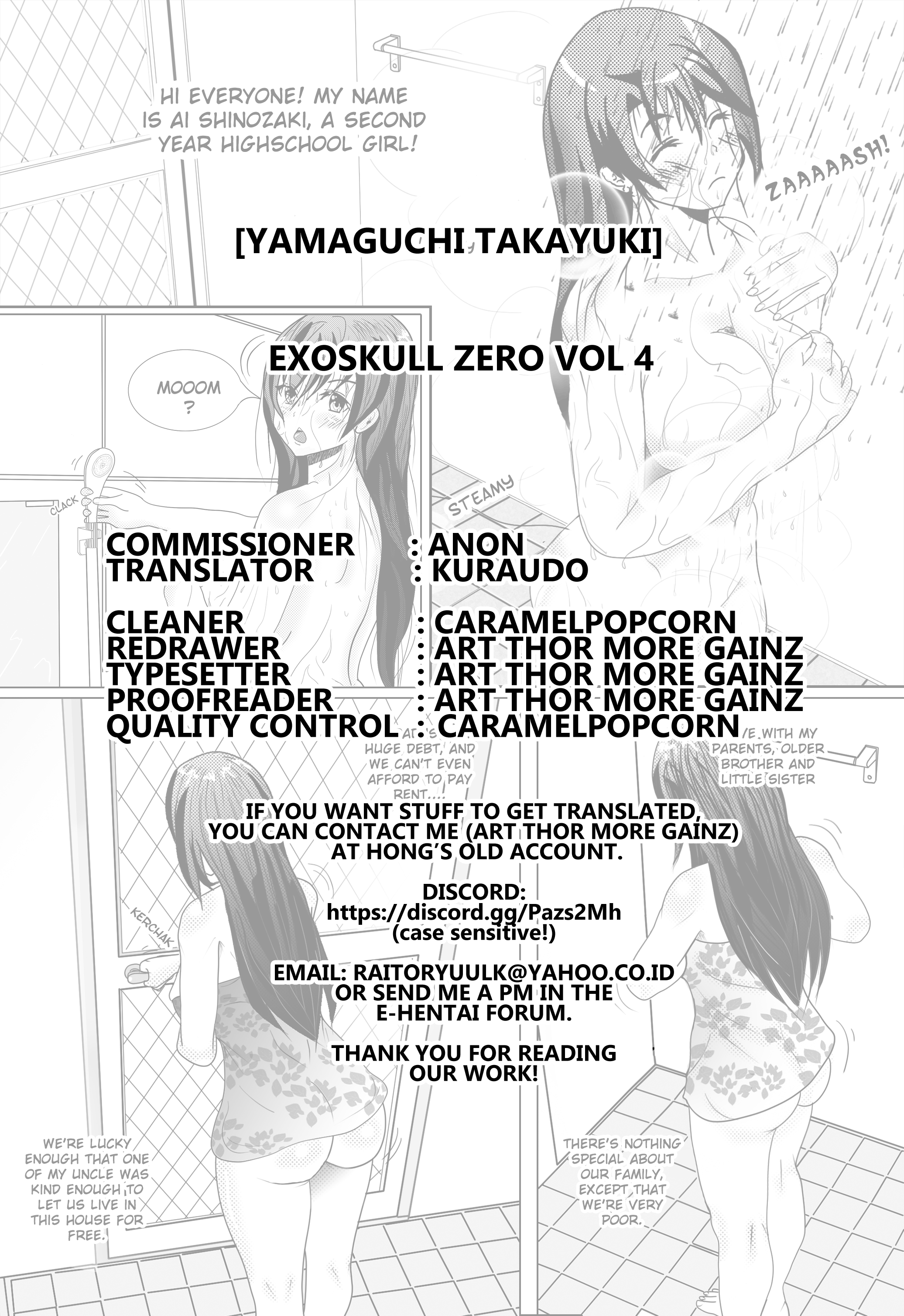 Exoskull Zero Hell's Arc Song 4 Act 5 第18页