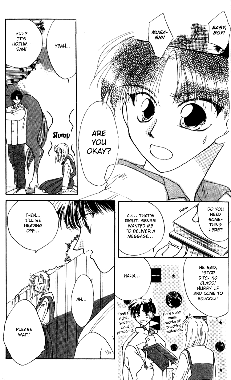 Aozora, Kami Hikoki Vol. 1 Ch. 5 第3页