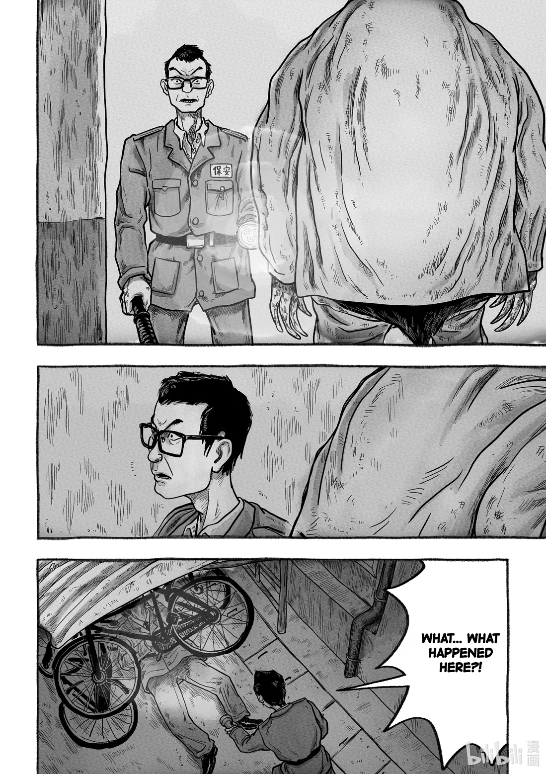 Monster in the Lake Village Contact 第13页
