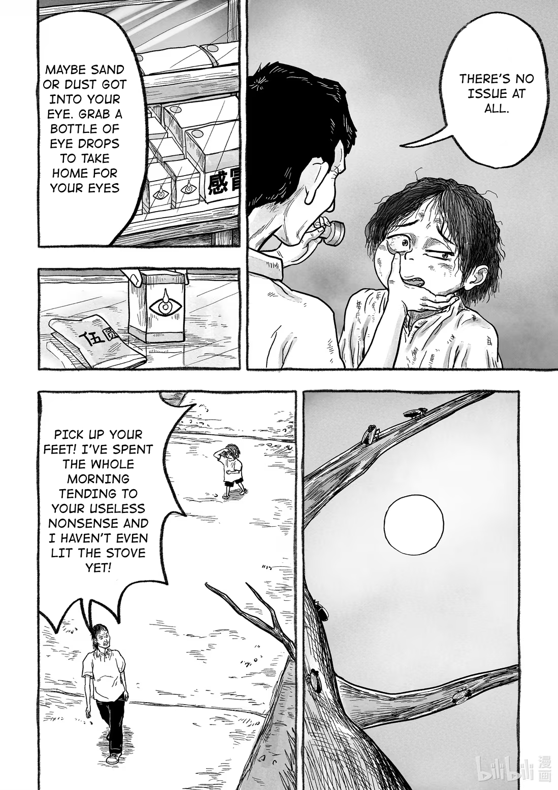Monster in the Lake Village Contact 第17页
