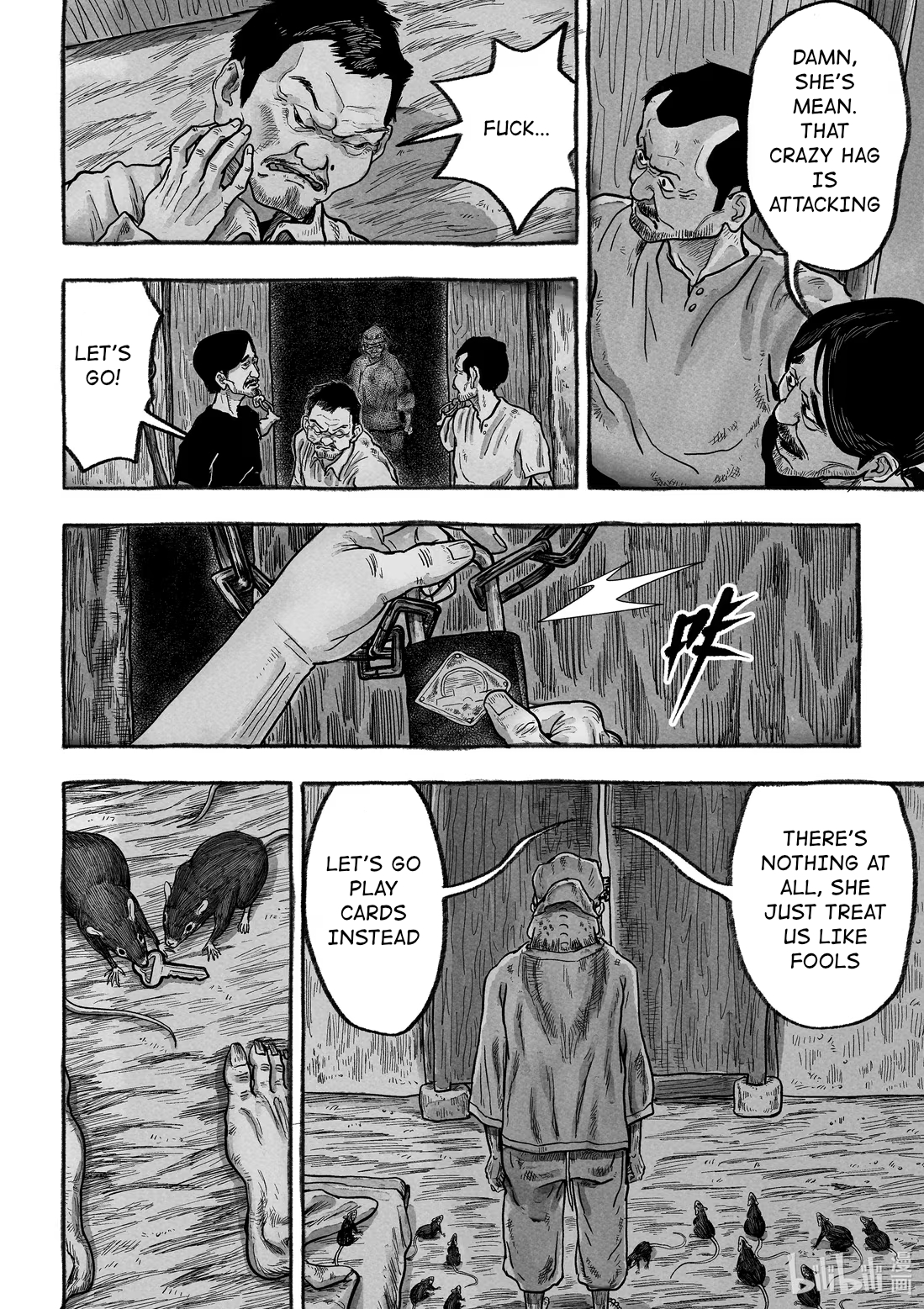 Monster in the Lake Village Contact 第5页