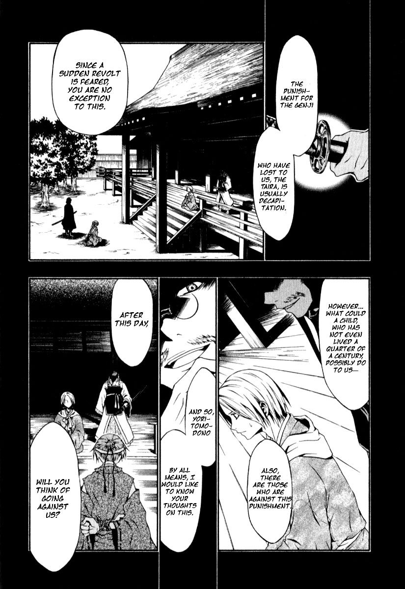 Izayakaku The Banked Flame 第14页