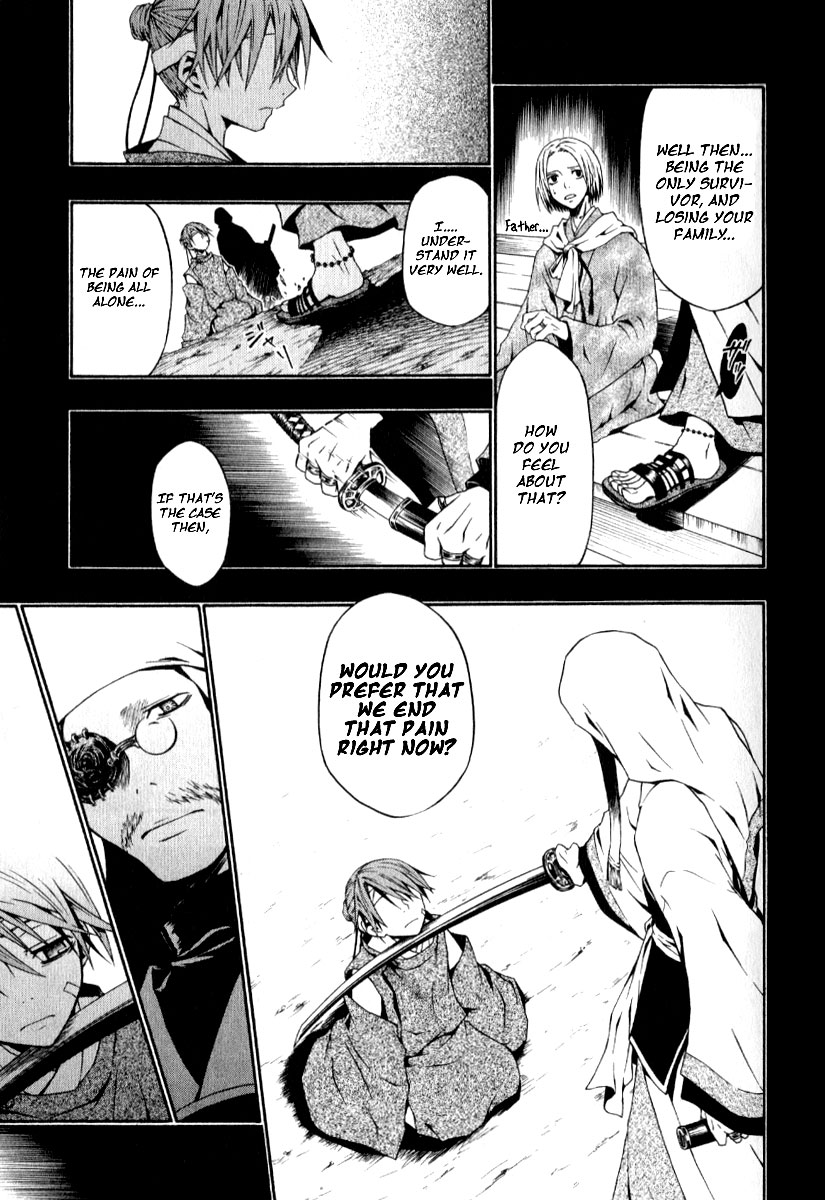 Izayakaku The Banked Flame 第17页