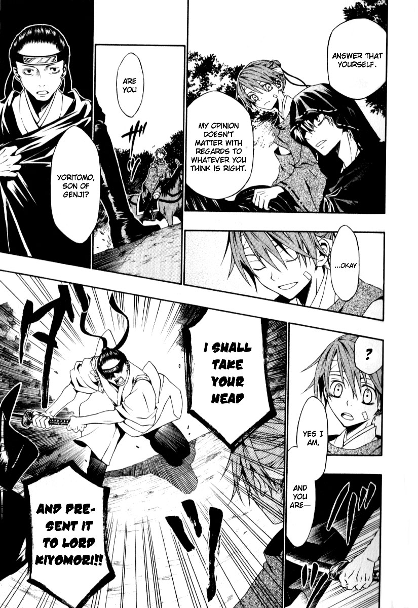 Izayakaku The Banked Flame 第19页