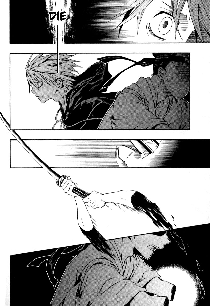 Izayakaku The Banked Flame 第20页