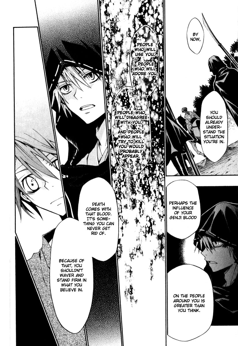 Izayakaku The Banked Flame 第22页