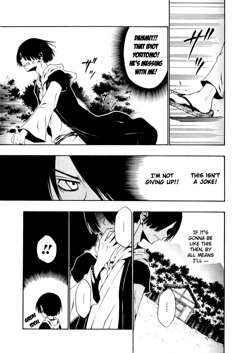 Izayakaku The Banked Flame 第43页