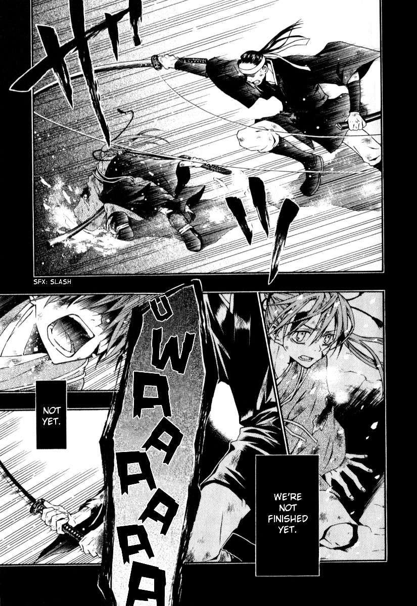 Izayakaku 第7页