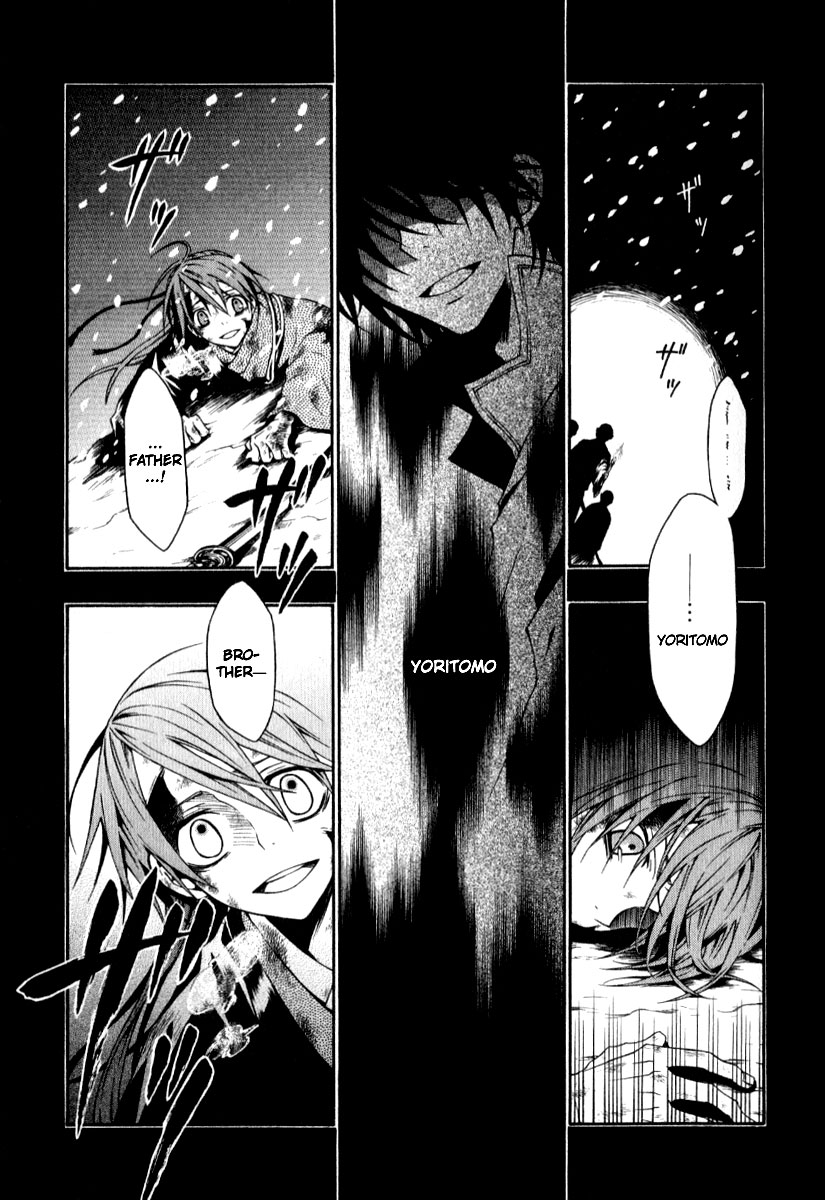 Izayakaku The Banked Flame 第9页