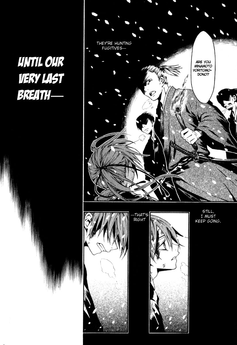 Izayakaku The Banked Flame 第10页