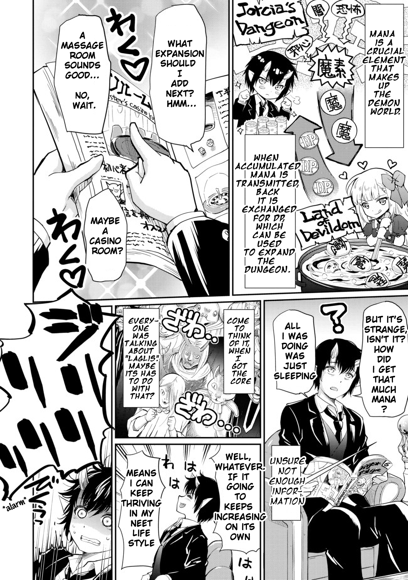 Devidun! Mezase Dungeon Neet Monogatari Ch 2 第2页