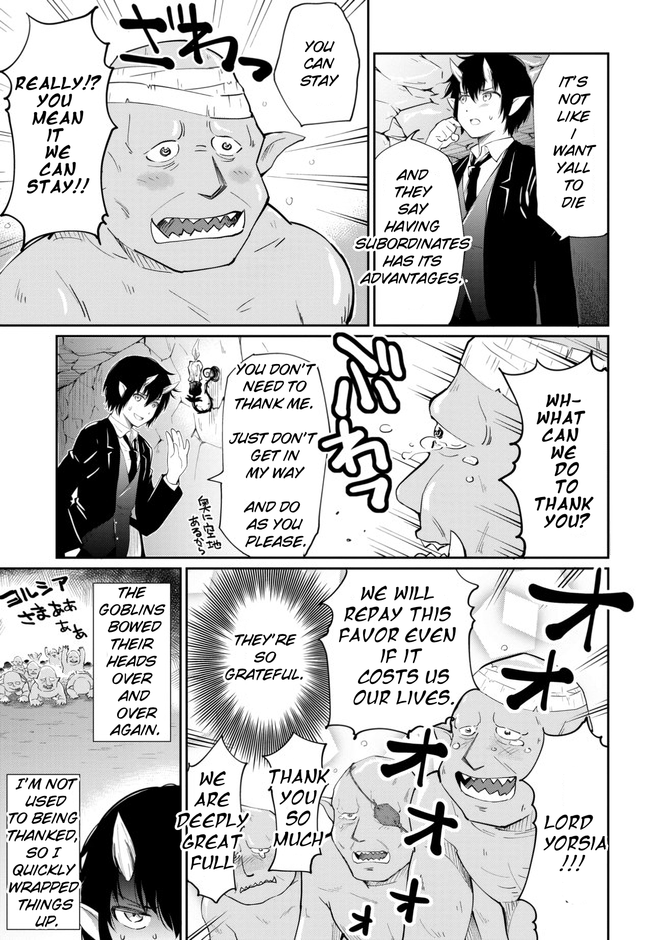 Devidun! Mezase Dungeon Neet Monogatari Ch 2 第11页