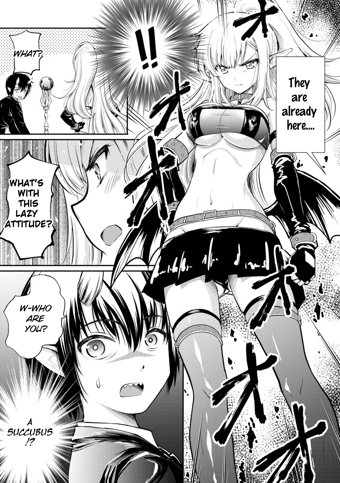Devidun! Mezase Dungeon Neet Monogatari Ch 2 第13页