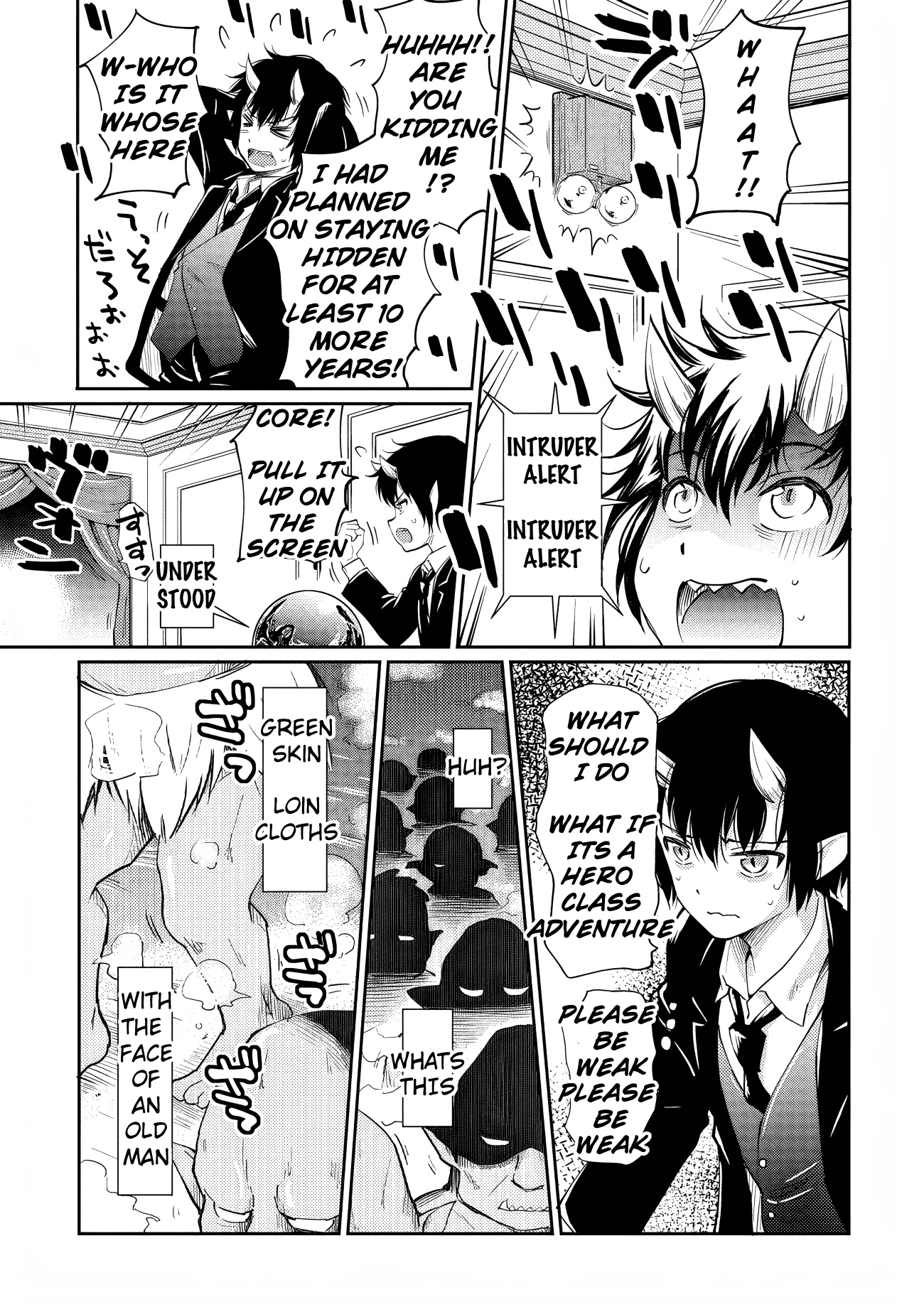 Devidun! Mezase Dungeon Neet Monogatari Ch 2 第3页