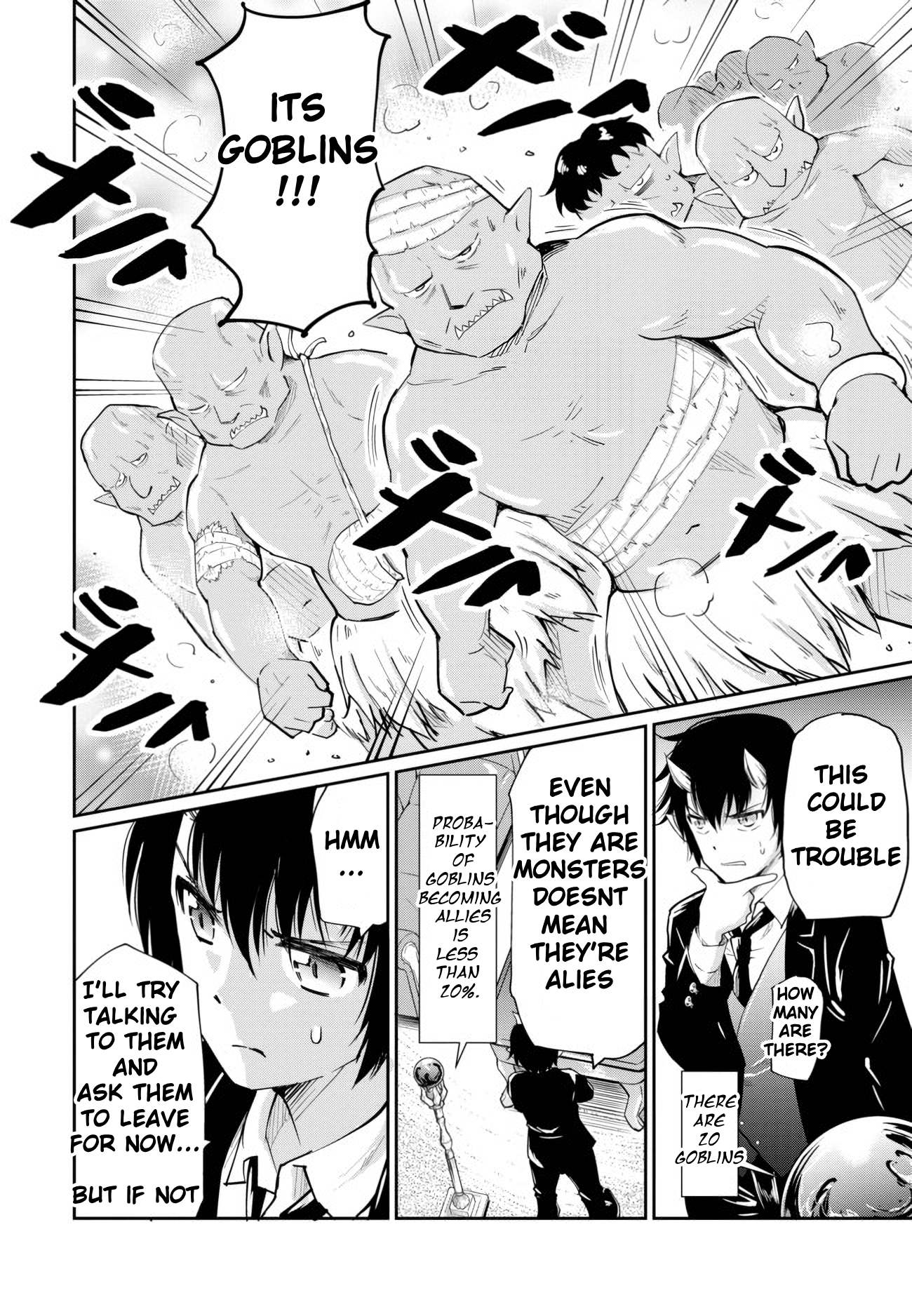 Devidun! Mezase Dungeon Neet Monogatari Ch 2 第4页