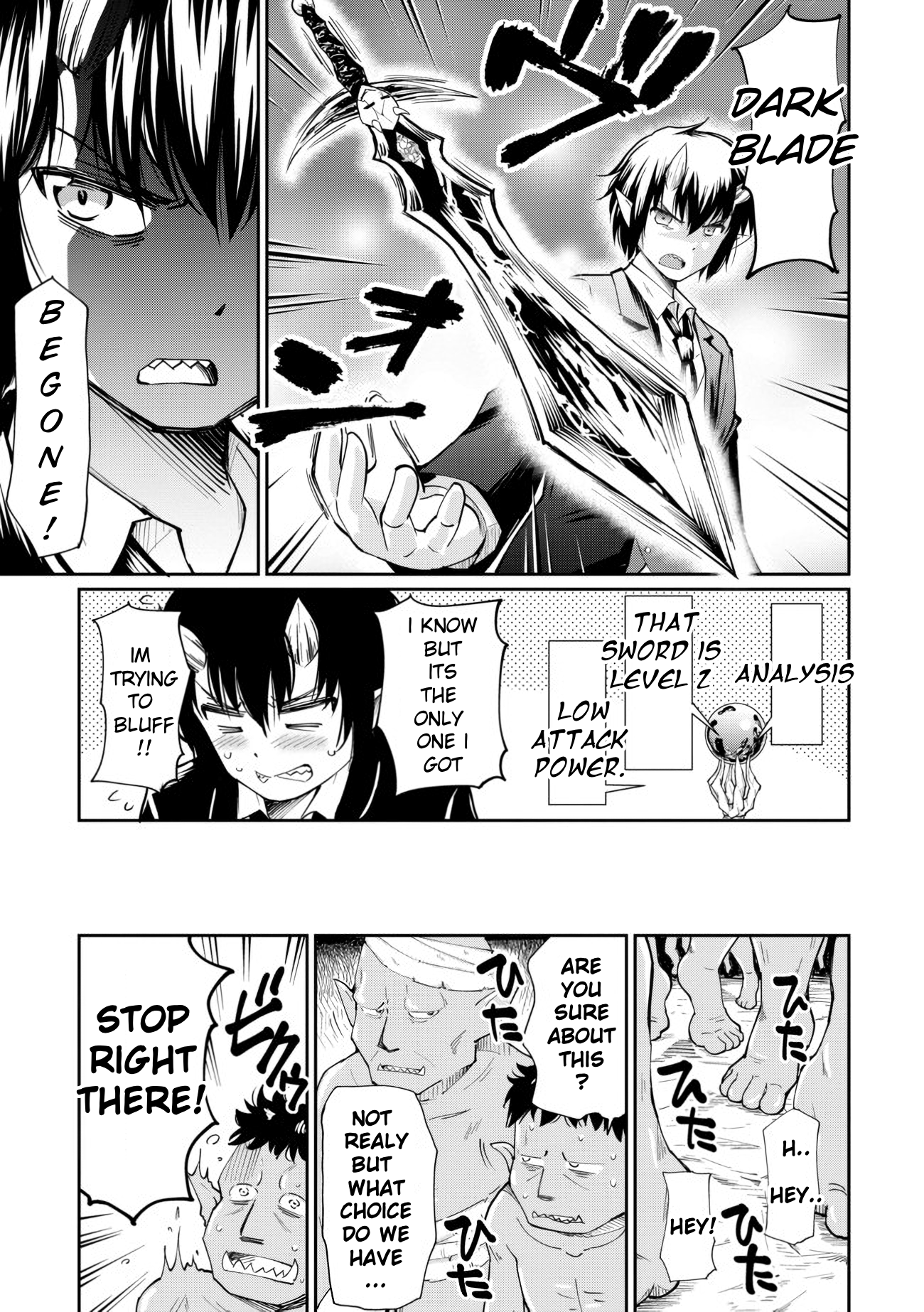 Devidun! Mezase Dungeon Neet Monogatari Ch 2 第5页