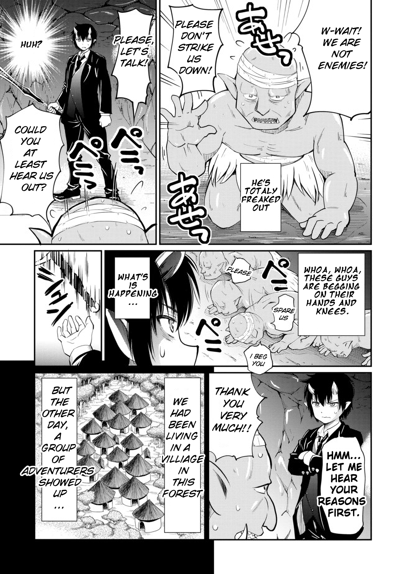 Devidun! Mezase Dungeon Neet Monogatari Ch 2 第7页