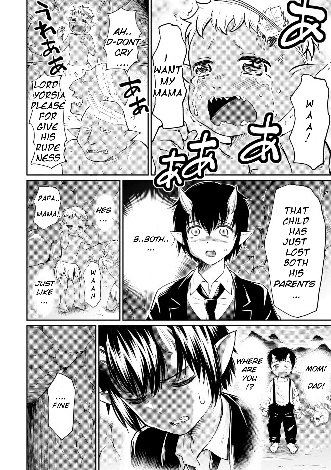 Devidun! Mezase Dungeon Neet Monogatari Ch 2 第10页