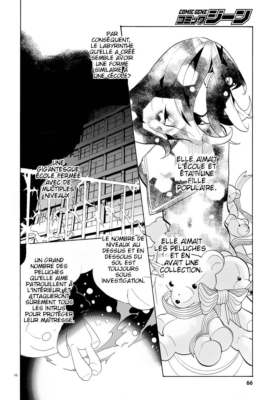 Mokushiroku Alice Ch. 2 第11页