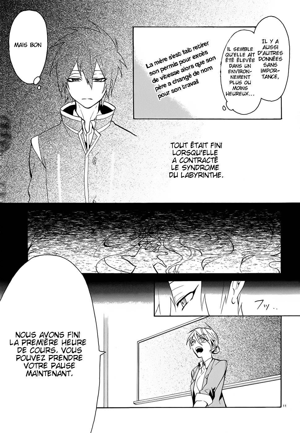 Mokushiroku Alice Ch. 2 第12页