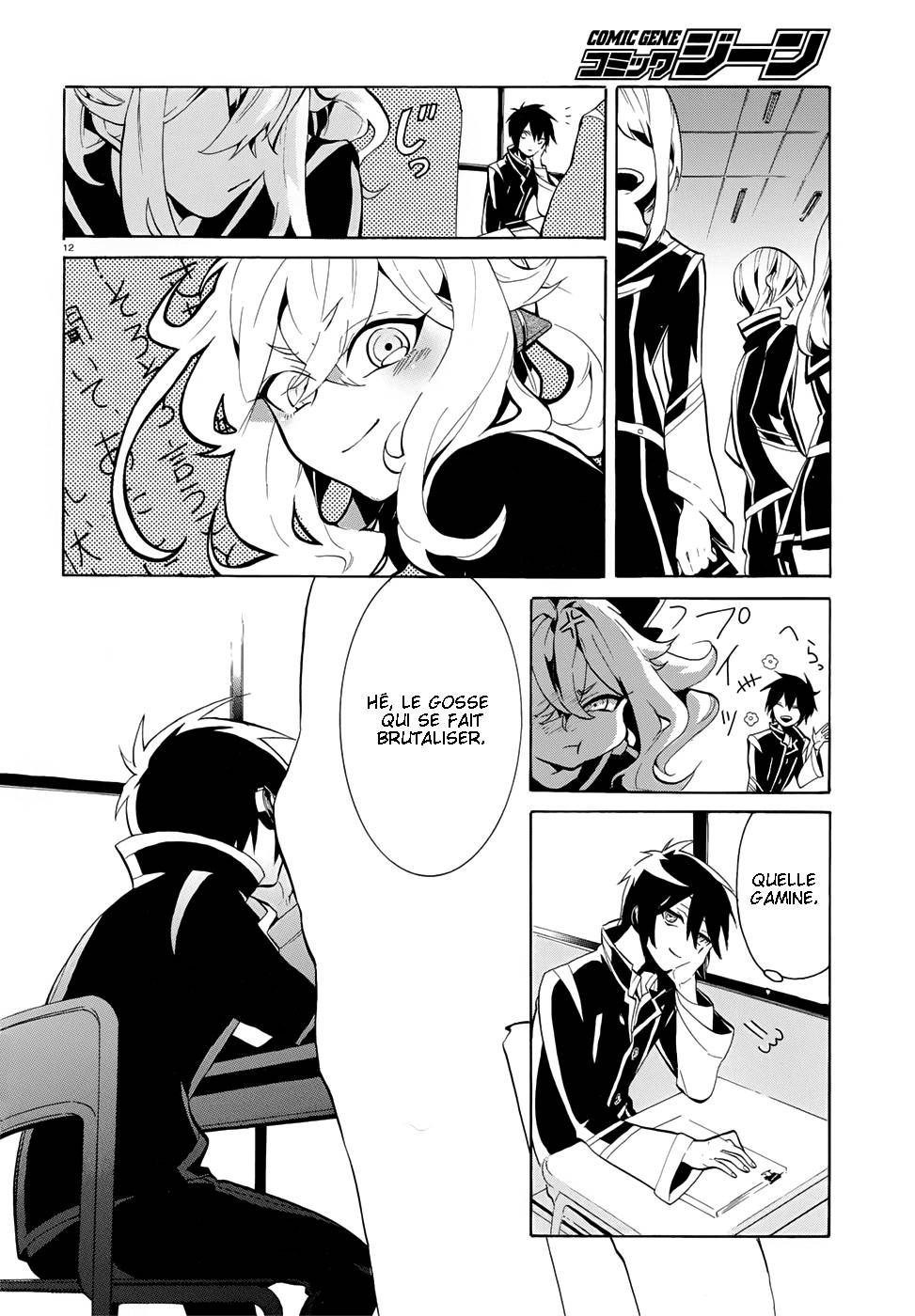 Mokushiroku Alice Ch. 2 第13页
