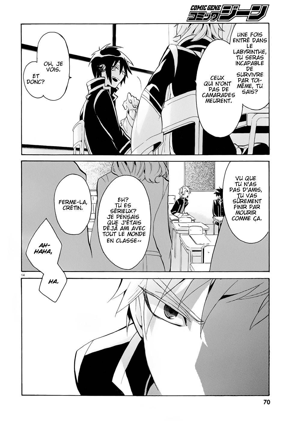 Mokushiroku Alice Ch. 2 第15页