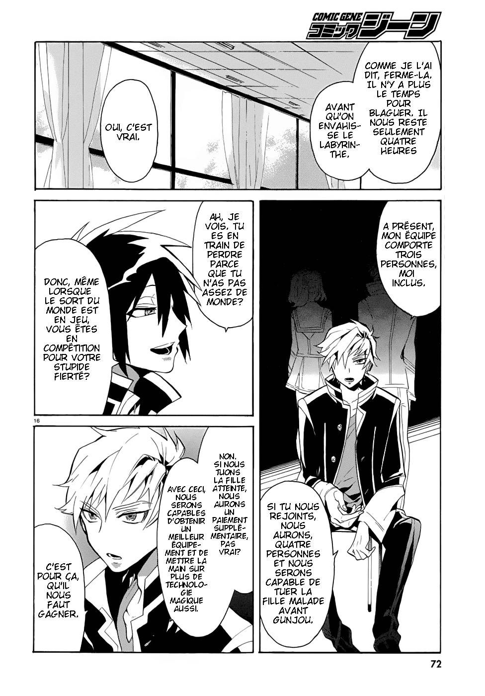 Mokushiroku Alice Ch. 2 第17页