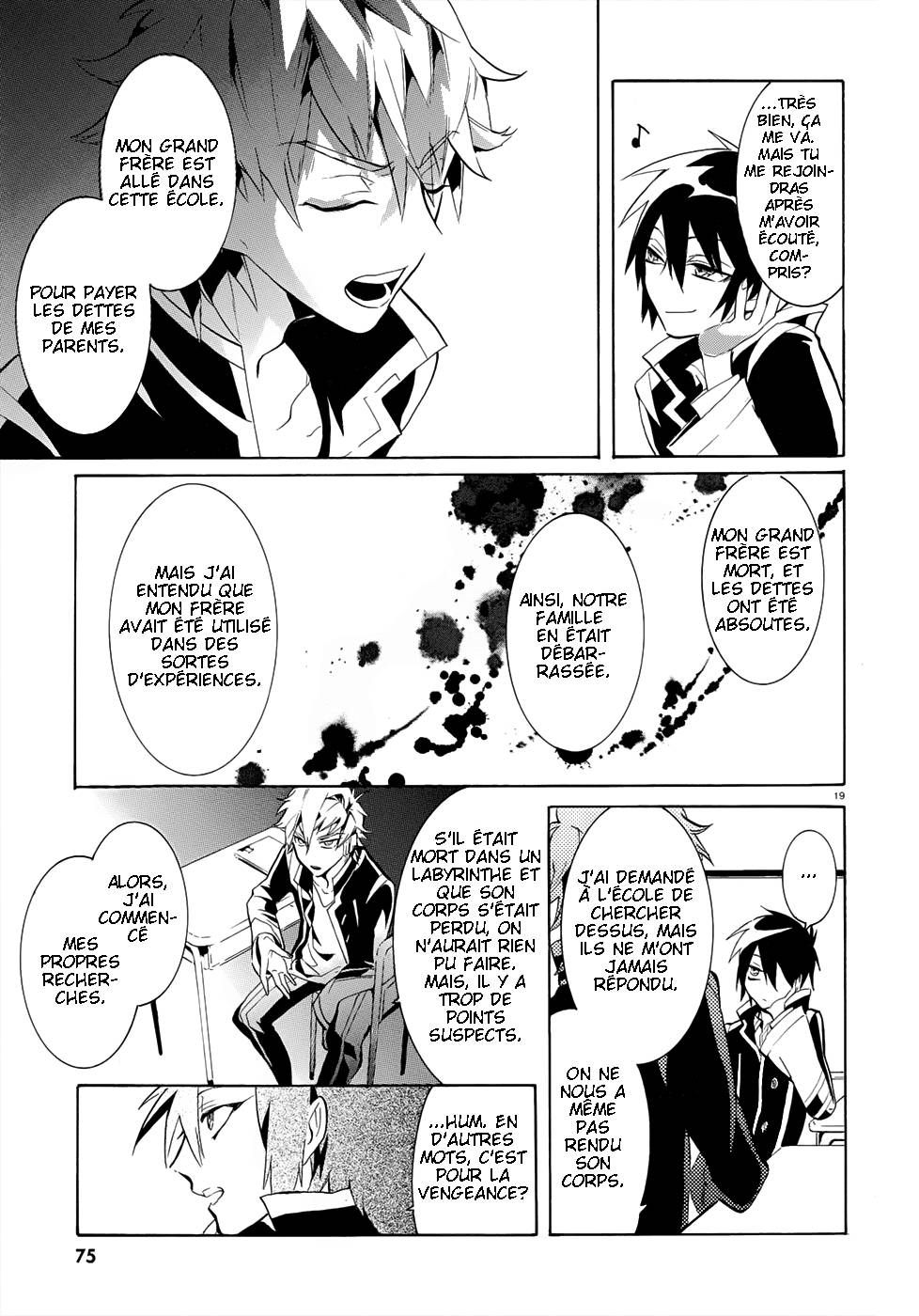 Mokushiroku Alice Ch. 2 第20页