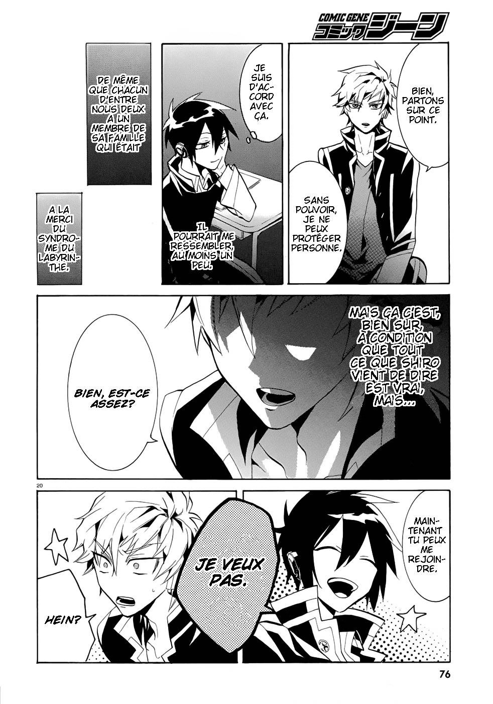 Mokushiroku Alice Ch. 2 第21页