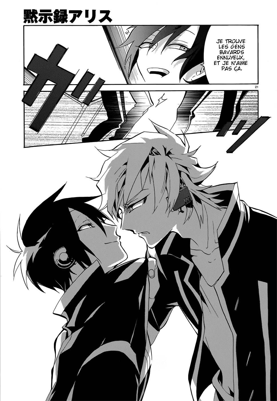 Mokushiroku Alice Ch. 2 第22页
