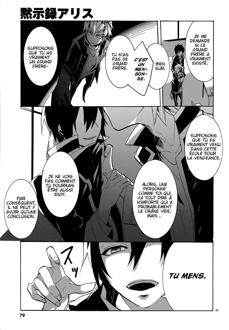 Mokushiroku Alice Ch. 2 第24页