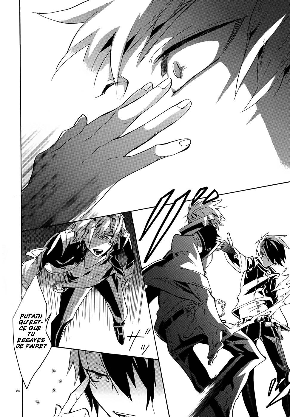 Mokushiroku Alice Ch. 2 第25页