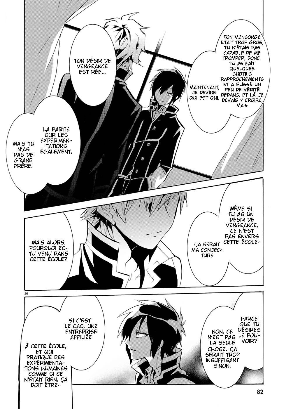 Mokushiroku Alice Ch. 2 第27页
