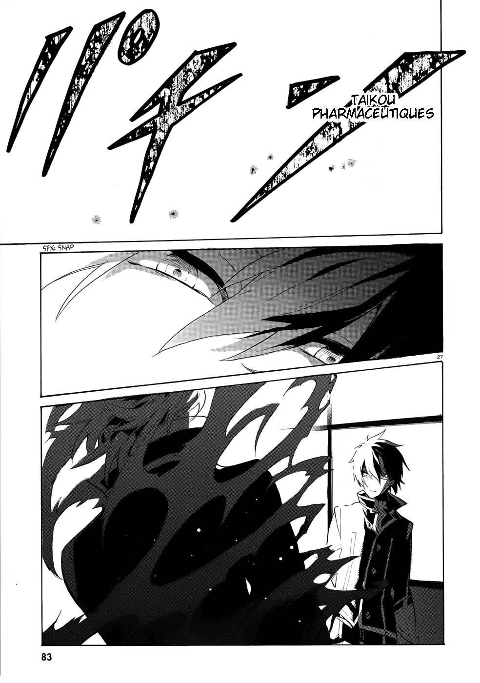 Mokushiroku Alice Ch. 2 第28页